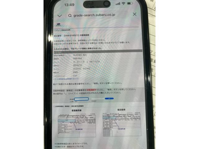 SUBARU EXIGA 2011 Image 31