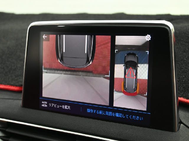 PEUGEOT 5008 2022 Image 31