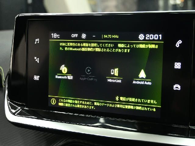 PEUGEOT 208 2024 Image 31