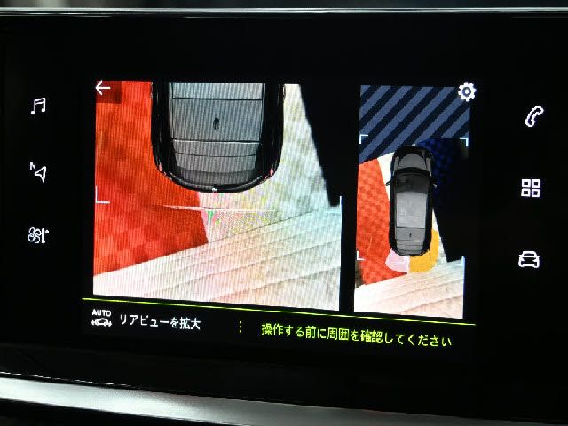 PEUGEOT 208 2024 Image 31