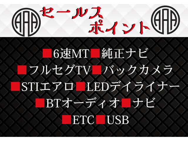 SUBARU BRZ 2016 Image 31