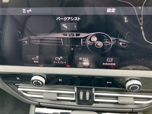 PORSCHE MACAN 2023 Image 31