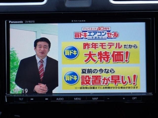 SUBARU FORESTER 2015 Image 31