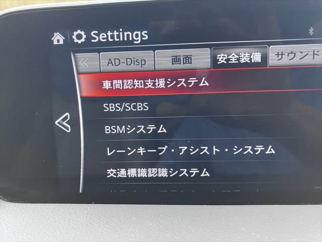 MAZDA CX-5 2017 Image 31