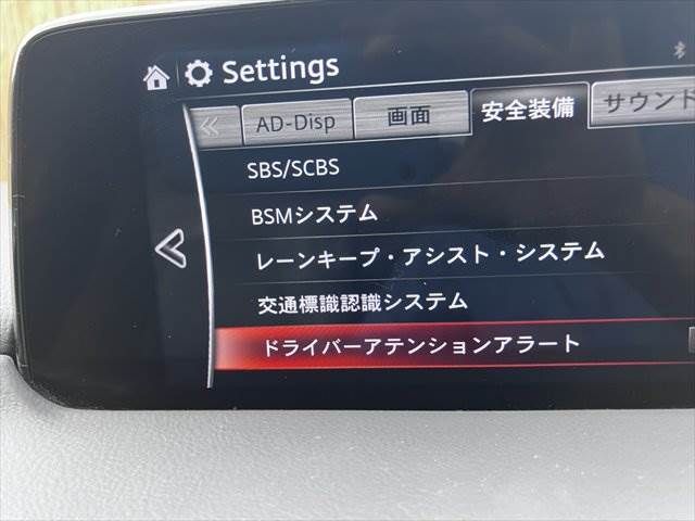 MAZDA CX-5 2017 Image 31