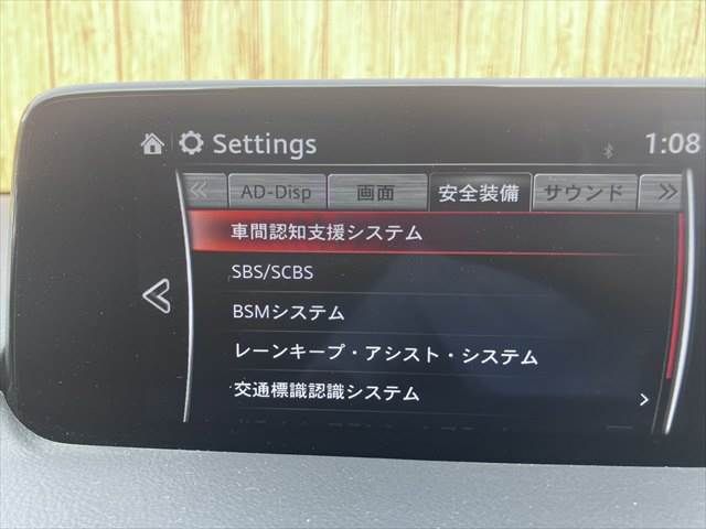 MAZDA CX-5 2017 Image 31