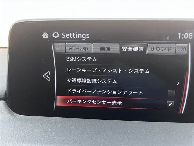 MAZDA CX-5 2017 Image 31