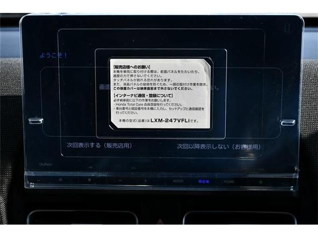 HONDA FREED E:HEV 2025 Image 31