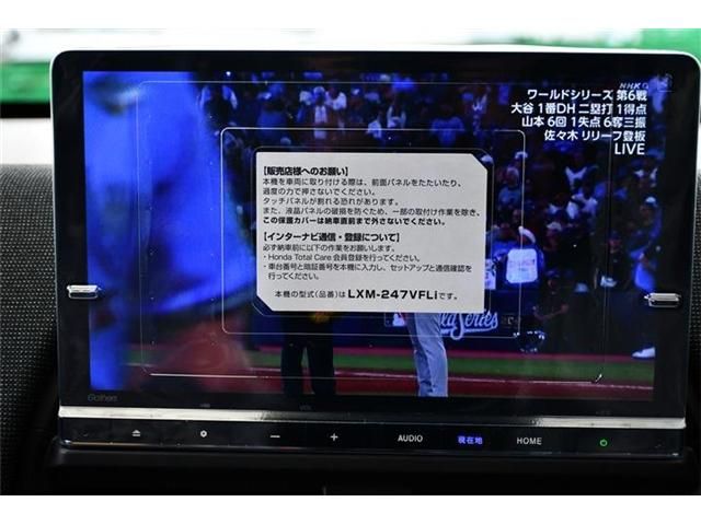 HONDA FREED E:HEV 2025 Image 31