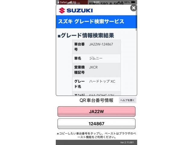 SUZUKI JIMNY 4WD 1996 Image 31