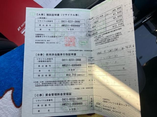 TOYOTA CROWN SEDAN HYBRID 4 2016 Image 31