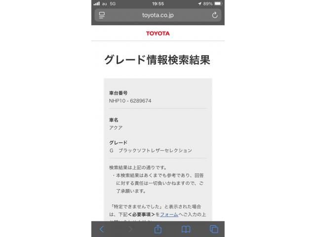 TOYOTA AQUA 2014 Image 31