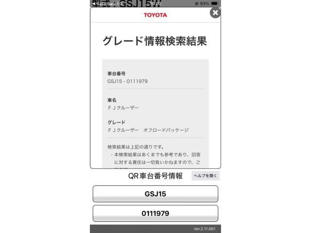 TOYOTA FJ CRUISER 4WD 2011 Image 31