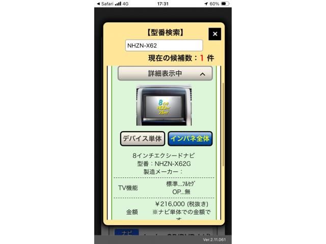 TOYOTA VELLFIRE 2013 Image 31