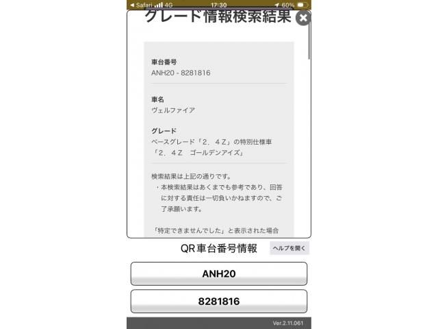 TOYOTA VELLFIRE 2013 Image 31