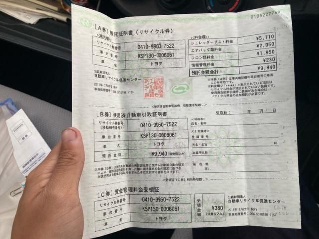 TOYOTA VITZ 2011 Image 31