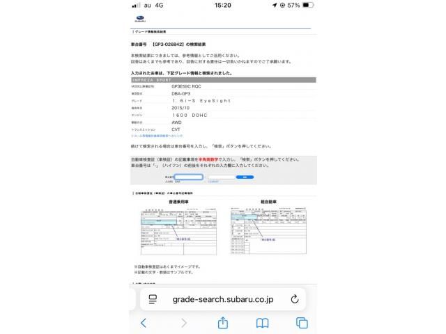 SUBARU IMPREZA SPORT 4WD 2016 Image 31