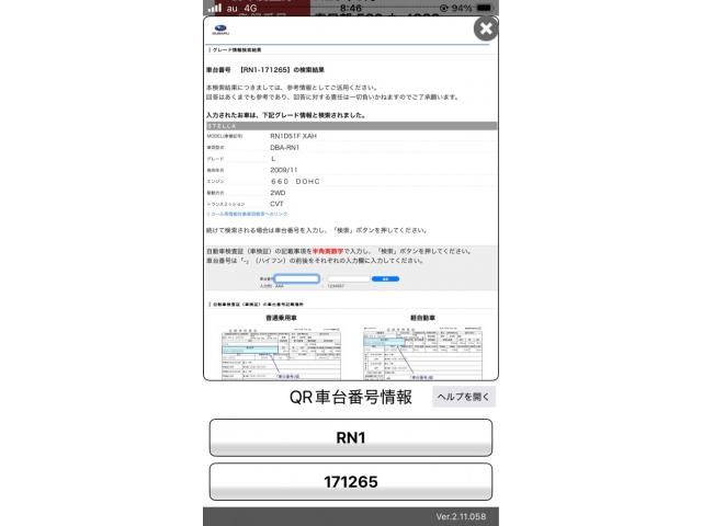 SUBARU STELLA 2011 Image 31