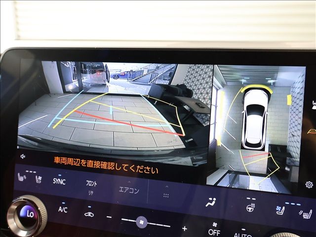 TOYOTA LEXUS RX500H 2023 Image 31