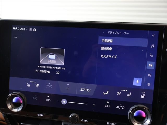 TOYOTA LEXUS NX350H 2023 Image 31