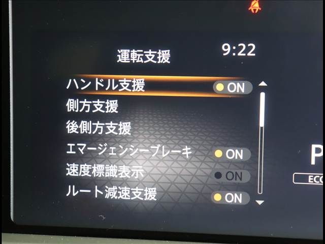 NISSAN NOTE 2023 Image 31