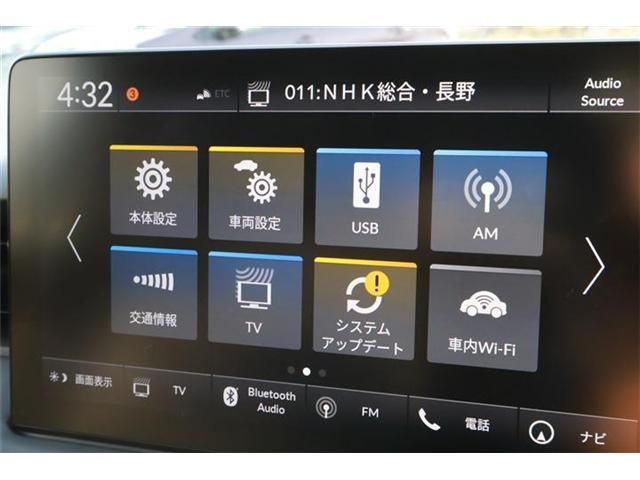 HONDA VEZEL E:HEV 2024 Image 31