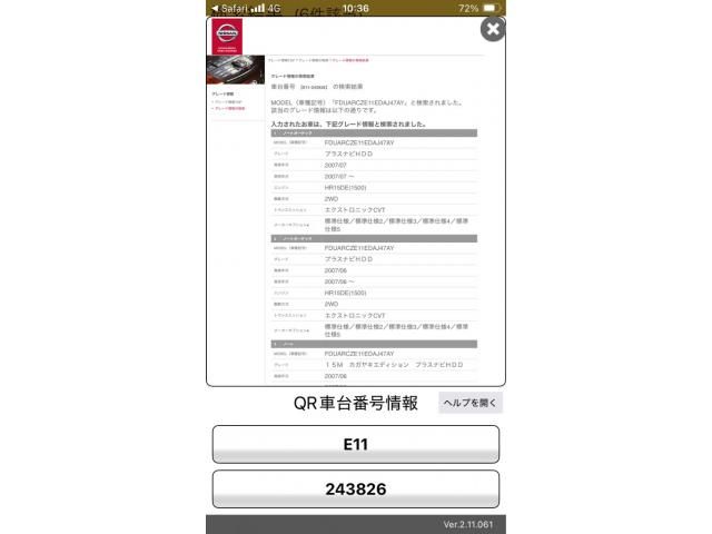 NISSAN NOTE 2007 Image 31