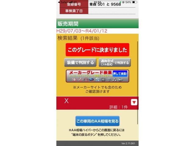 TOYOTA NOAH 4WD 2021 Image 31