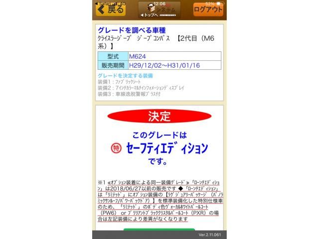 JEEP COMPASS 2018 Image 31