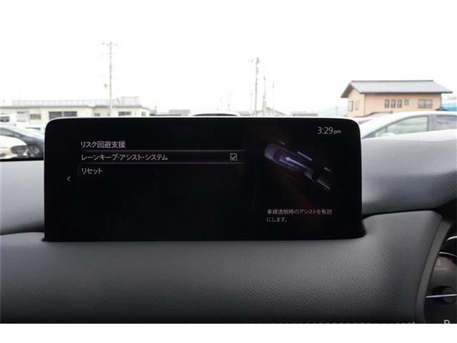 MAZDA CX-5 4WD 2023 Image 31