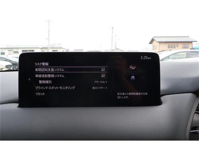 MAZDA CX-5 4WD 2023 Image 31