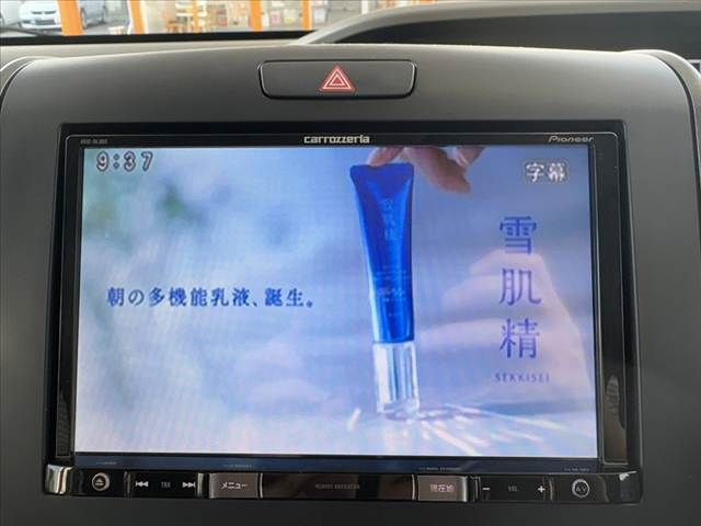 HONDA FREED HYBRID 2017 Image 31