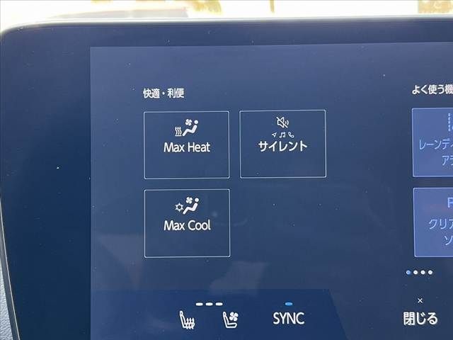 TOYOTA LEXUS NX350H 2022 Image 31