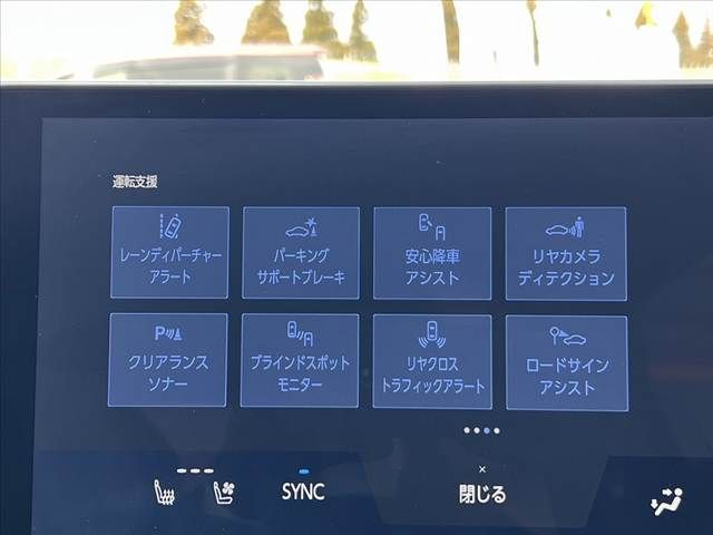 TOYOTA LEXUS NX350H 2022 Image 31