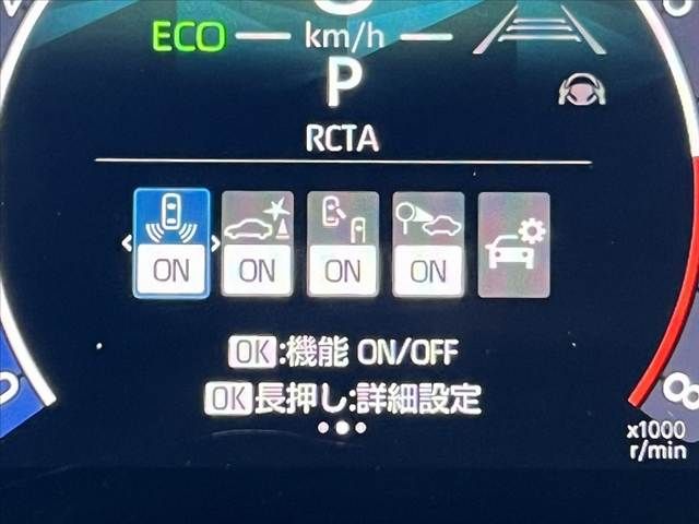 TOYOTA YARIS CROSS 2024 Image 31