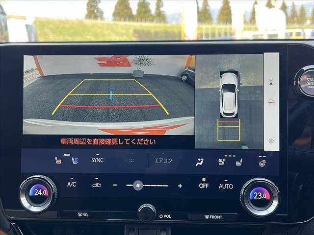 TOYOTA LEXUS NX250 2023 Image 31