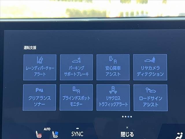 TOYOTA LEXUS NX250 2023 Image 31