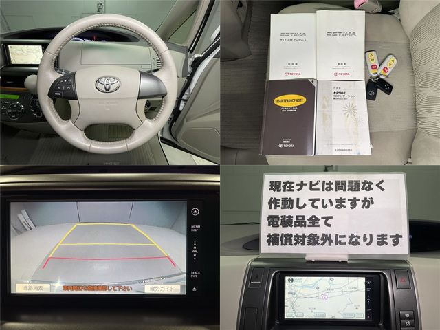 TOYOTA ESTIMA 2012 Image 31