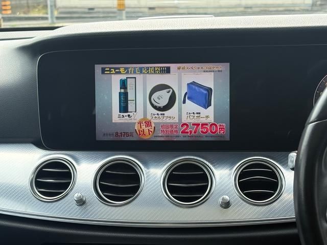 MERCEDES BENZ E CLAS 2019 Image 31