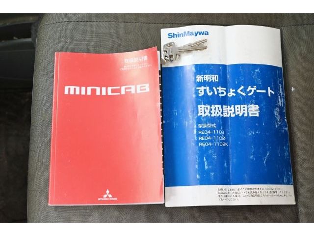 MITSUBISHI MINICAB TRUCK 4WD 2009 Image 31