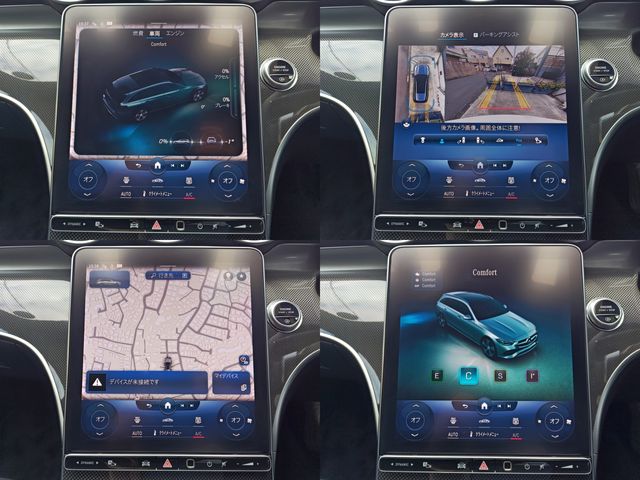 MERCEDES BENZ C CLAS 2023 Image 31