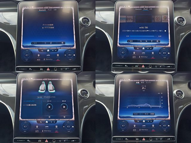 MERCEDES BENZ C CLAS 2023 Image 31