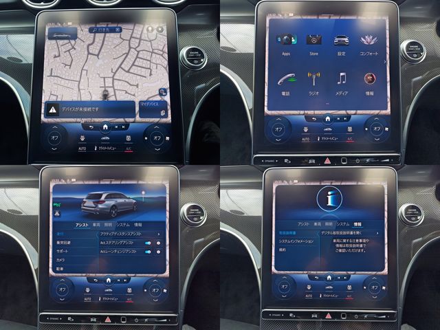 MERCEDES BENZ C CLAS 2023 Image 31