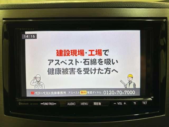 SUBARU LEGACY-TW 4WD 2011 Image 31