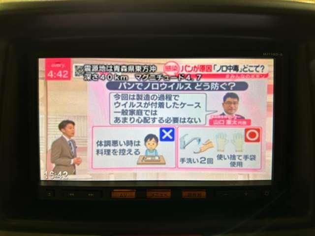 NISSAN NV100 CLIPPER RIO 2017 Image 31