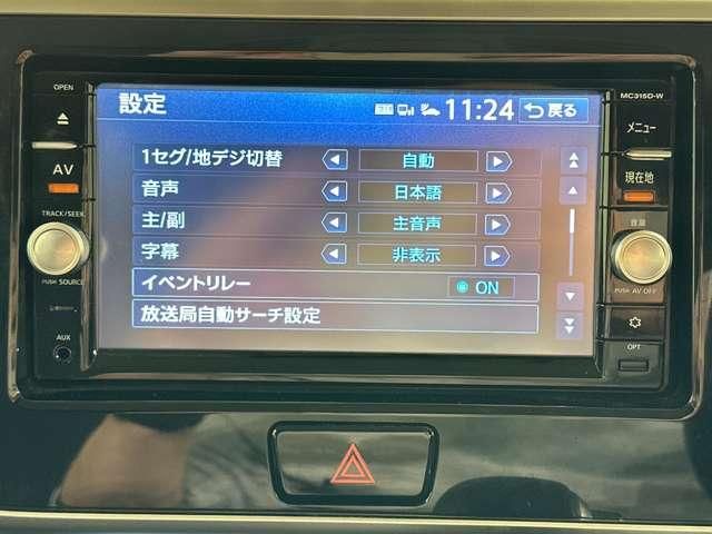 NISSAN DAYZ ROOX 2016 Image 31