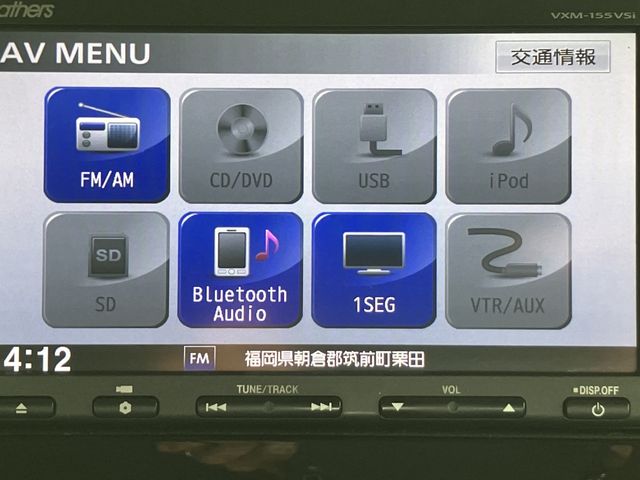 HONDA N-WGN CUSTOM 2015 Image 31