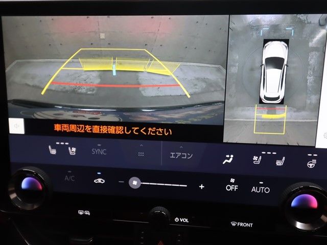 TOYOTA LEXUS NX350H AWD 2023 Image 31