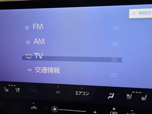 TOYOTA LEXUS NX350H AWD 2023 Image 31