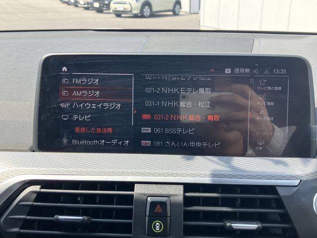 BMW X3 2021 Image 31